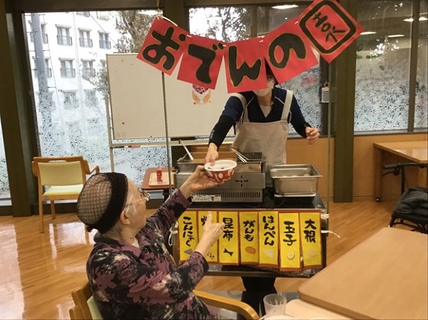 介護居室　おでん企画 「松戸ニッセイおでんの園」🍢